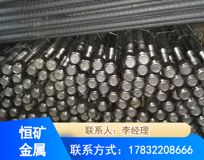 鹤岗左旋螺纹锚杆