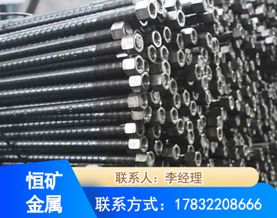 鹤岗左旋螺纹锚杆