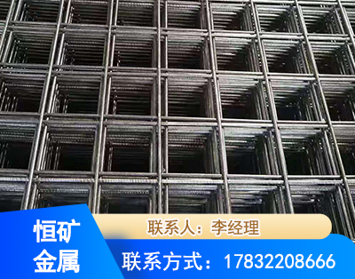 鹤岗钢筋平焊网