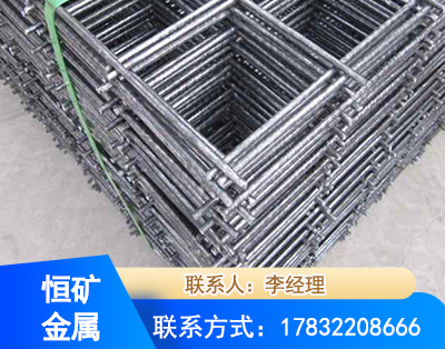 鹤岗钢筋平焊网