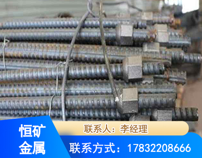 鹤岗右旋螺纹锚杆