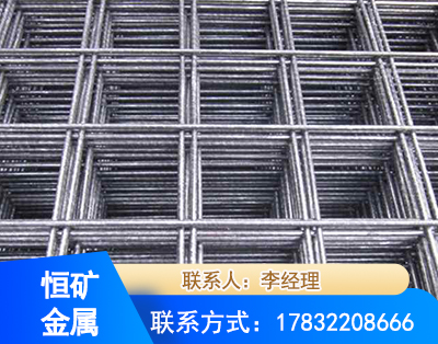 鹤岗钢筋平焊网