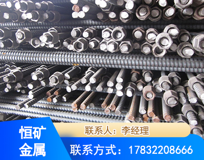 鹤岗右旋螺纹锚杆