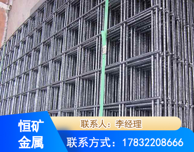 鹤岗钢筋平焊网