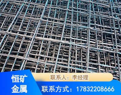 鹤岗钢筋编炽焊网