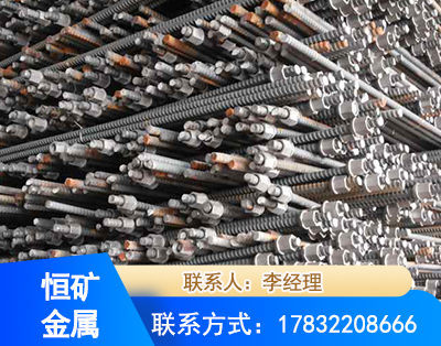 鹤岗右旋螺纹锚杆
