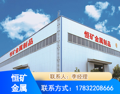 鹤岗厂房厂貌